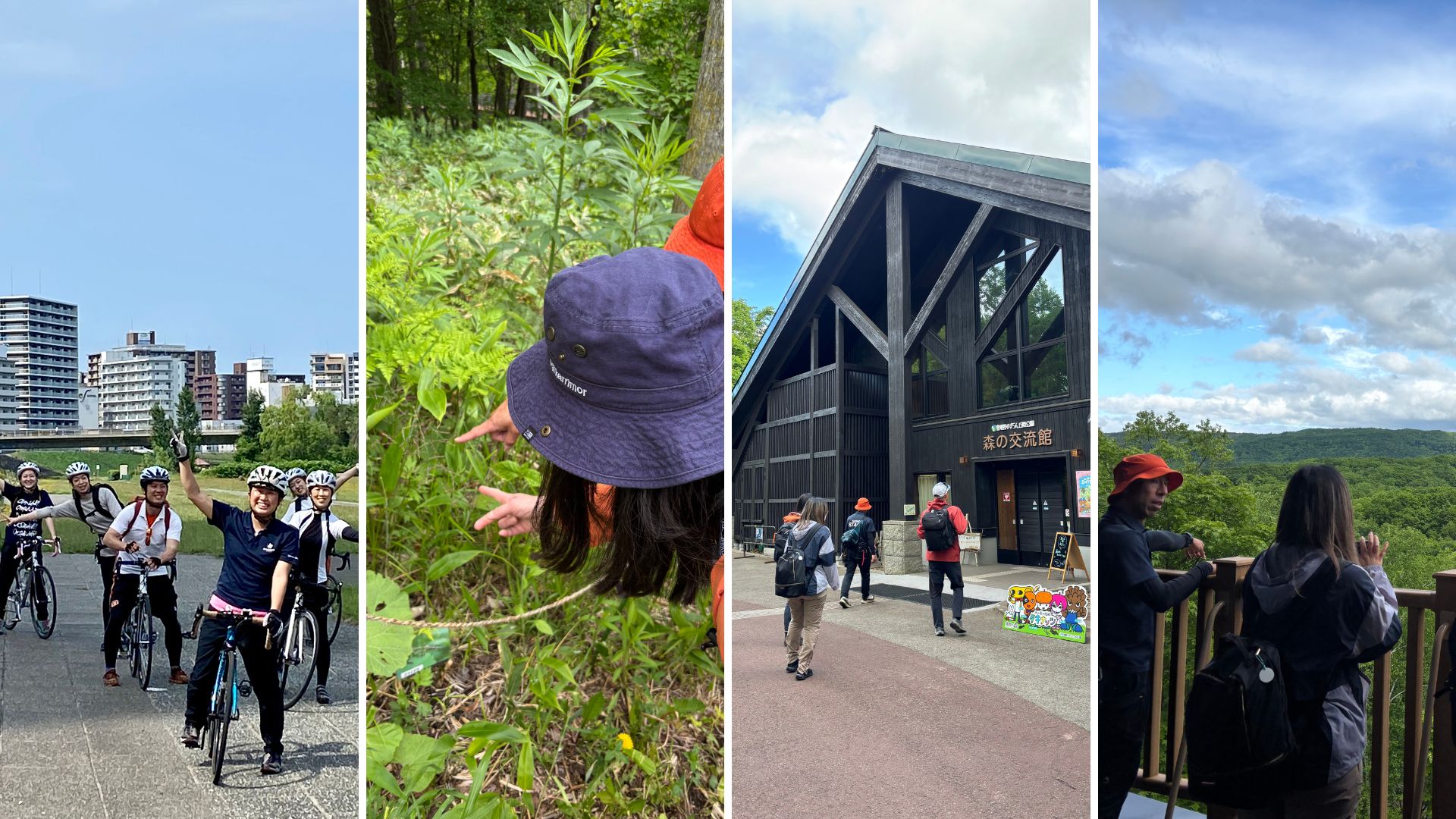 北海道地域おこし協力隊セミナー